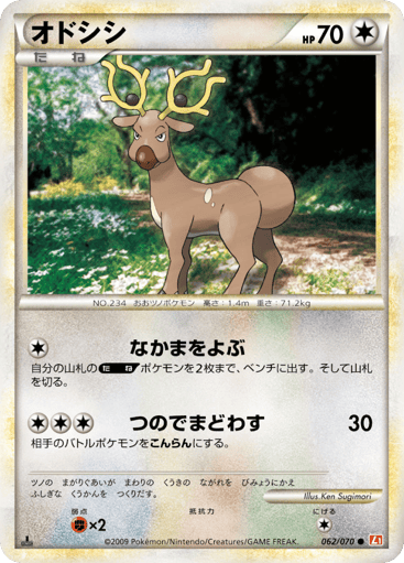 Stantler - HeartGold Collection 62