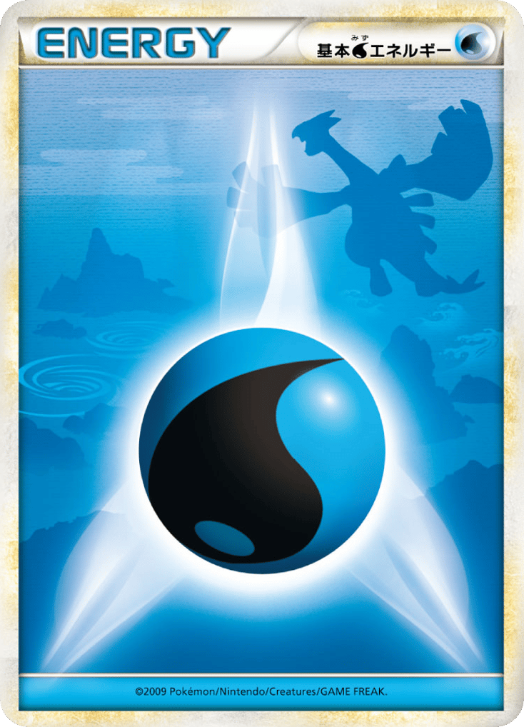 Water Energy – HeartGold Collection 074/070 Pokémon card