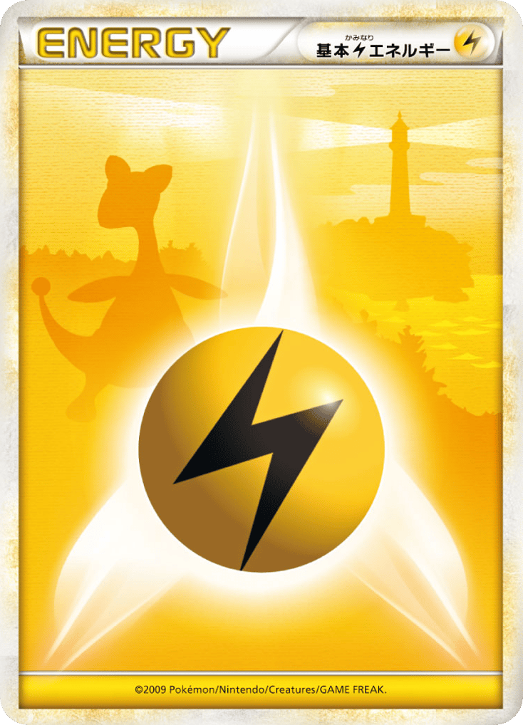 Lightning Energy – HeartGold Collection 075/070 Pokémon card