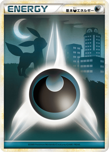 Darkness Energy - HeartGold Collection 78