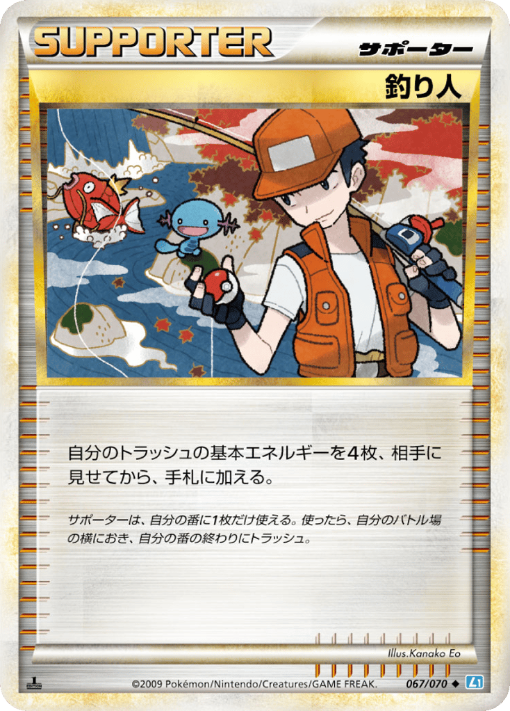 Fisherman – SoulSilver Collection 067/070 Pokémon card