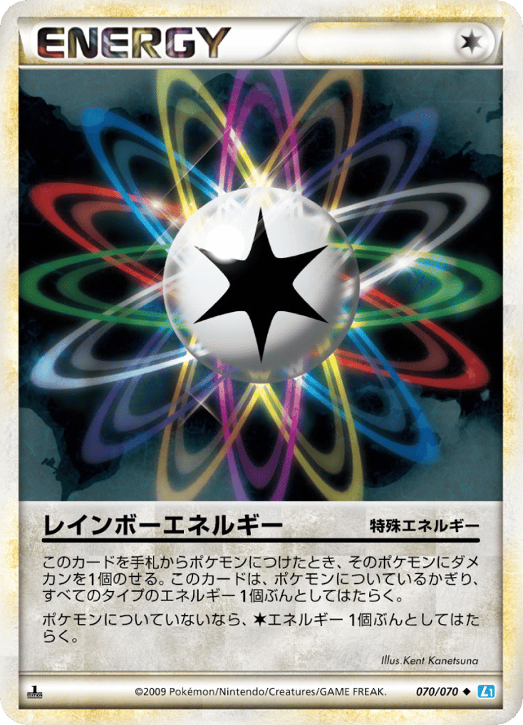 Rainbow Energy – SoulSilver Collection 070/070 Pokémon card