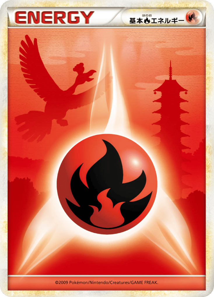 Fire Energy – SoulSilver Collection 073/070 Pokémon card