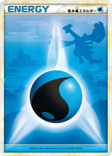 Water Energy - SoulSilver Collection 74