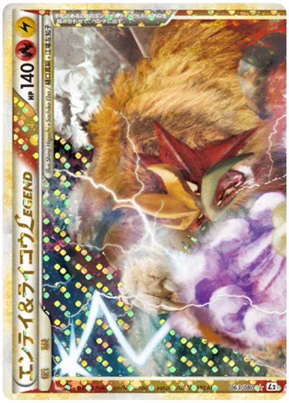 Entei & Raikou LEGEND – Reviving Legends 063/080 Pokémon card