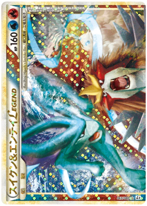 Suicune & Entei LEGEND – Reviving Legends 065/080 Pokémon card