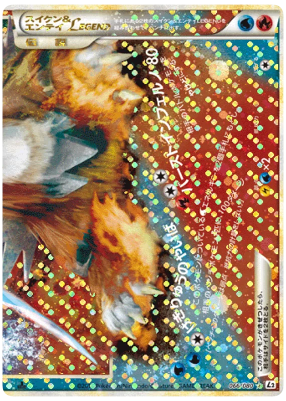 Suicune & Entei LEGEND – Reviving Legends 066/080 Pokémon card
