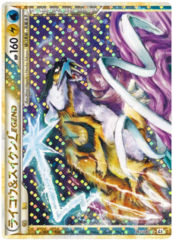 Raikou & Suicune LEGEND – Reviving Legends 067/080 Pokémon card