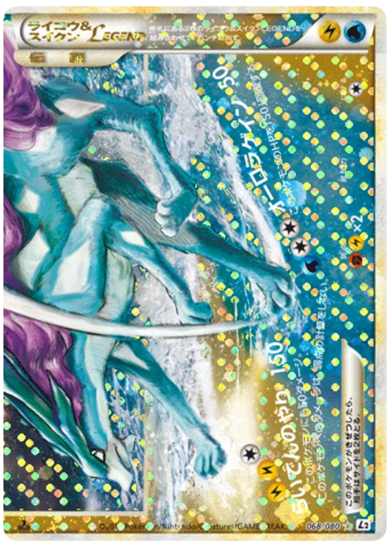 Raikou & Suicune LEGEND – Reviving Legends 068/080 Pokémon card