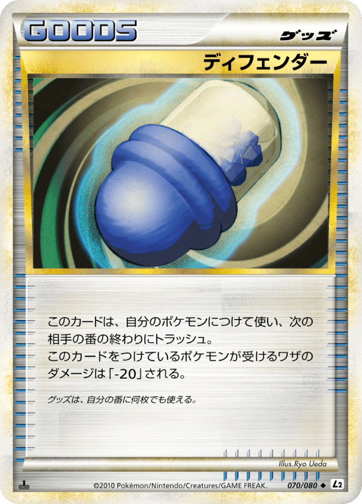 Defender – Reviving Legends 070/080 Pokémon card