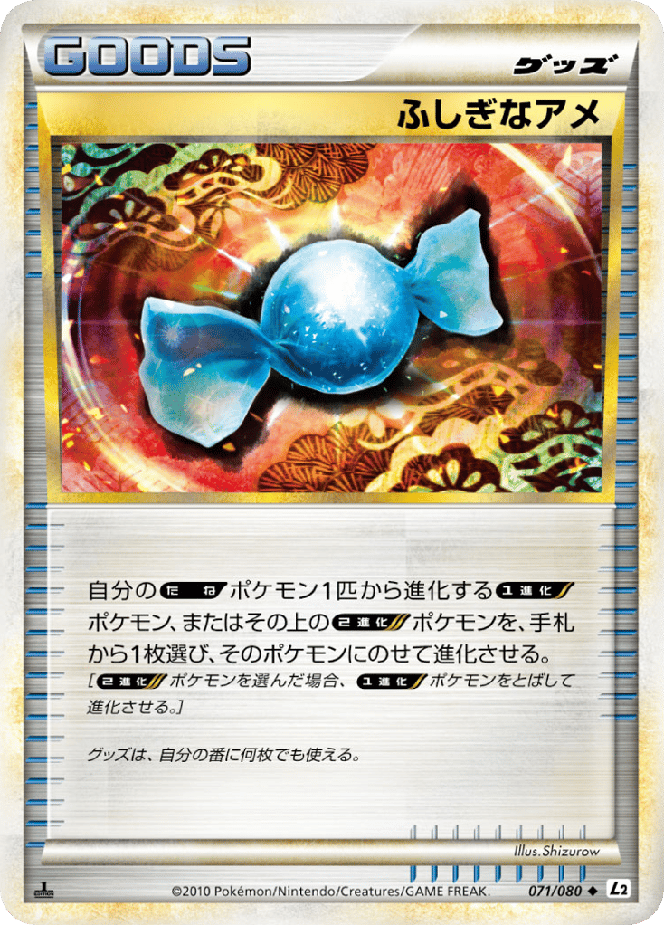 Rare Candy – Reviving Legends 071/080 Pokémon card