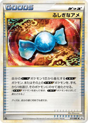 Rare Candy - Reviving Legends 71