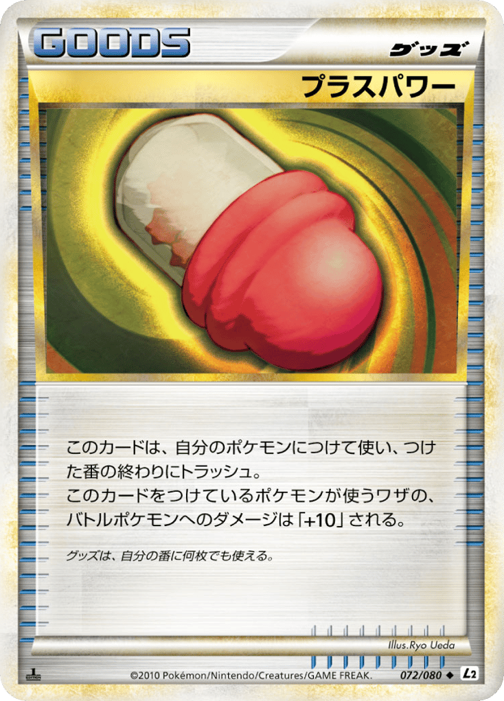 PlusPower – Reviving Legends 072/080 Pokémon card