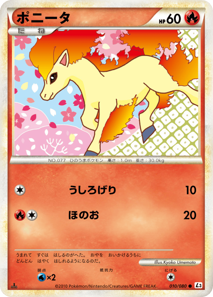 Ponyta – Clash at the Summit 010/080 Pokémon card
