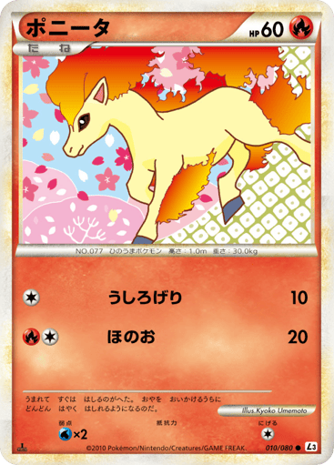 Ponyta - Clash at the Summit 10