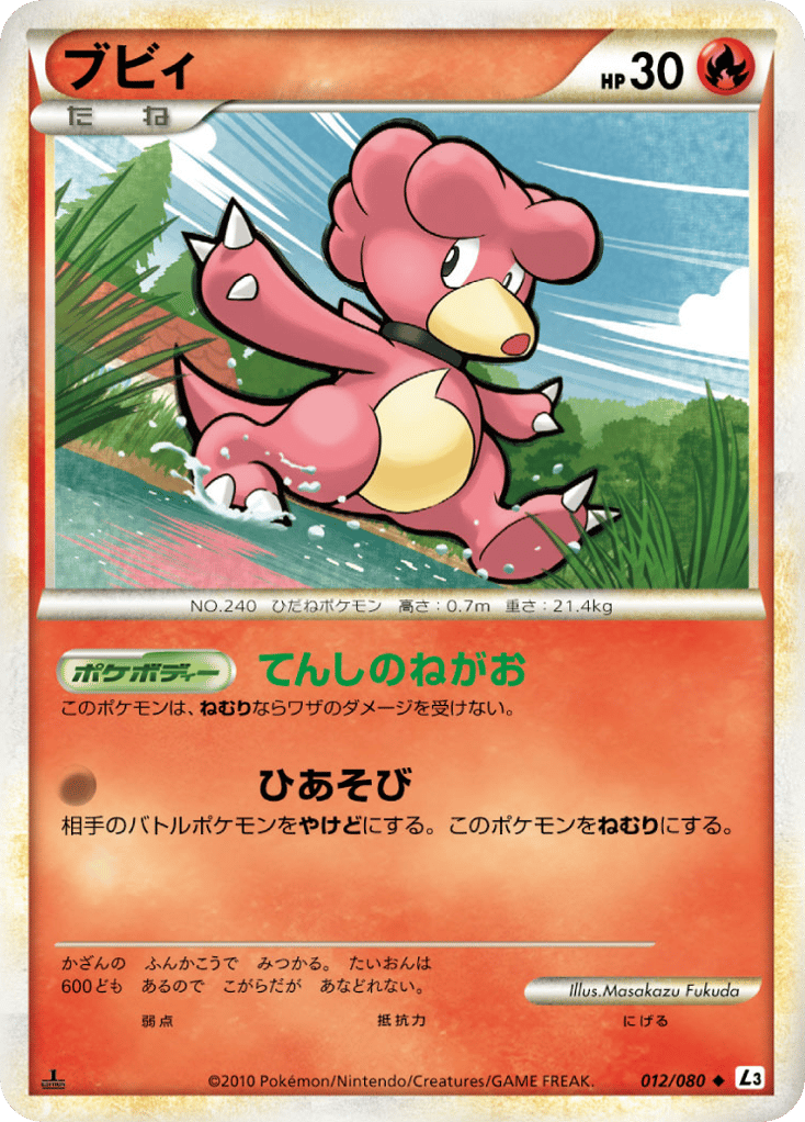 Magby – Clash at the Summit 012/080 Pokémon card