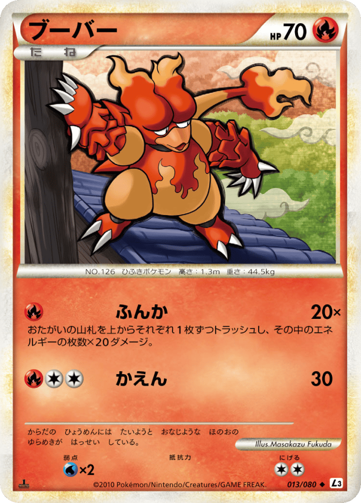 Magmar – Clash at the Summit 013/080 Pokémon card