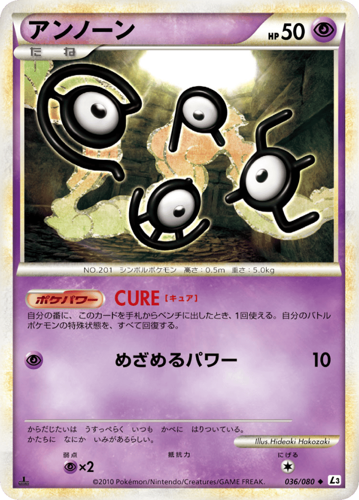 Unown – Clash at the Summit 036/080 Pokémon card