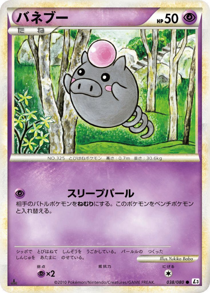 Spoink – Clash at the Summit 038/080 Pokémon card