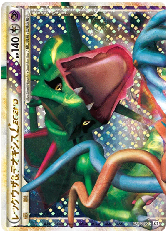 Rayquaza & Deoxys LEGEND – Clash at the Summit 074/080 Pokémon card