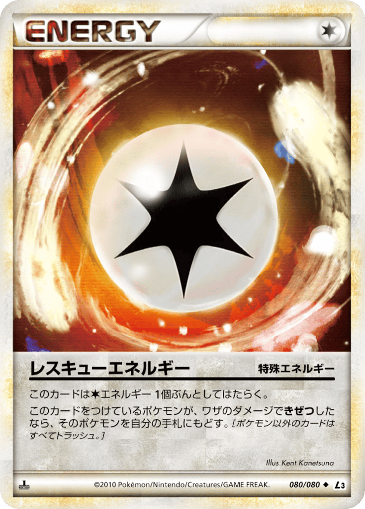Rescue Energy – Clash at the Summit 080/080 Pokémon card