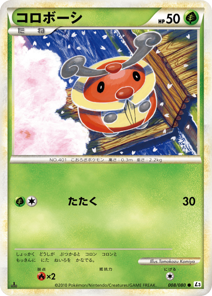 Kricketot – Clash at the Summit 008/080 Pokémon card