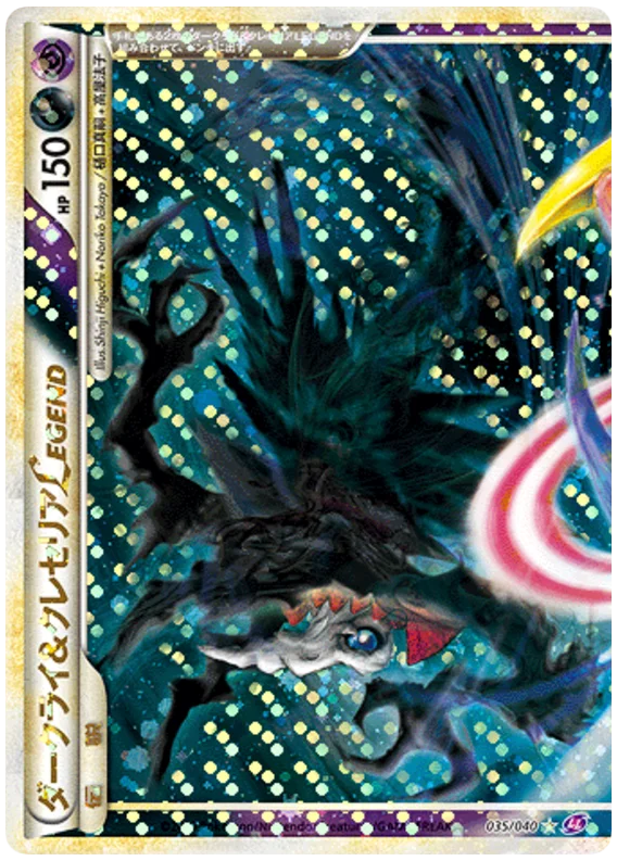 Darkrai & Cresselia LEGEND – Lost Link 035/040 Pokémon card
