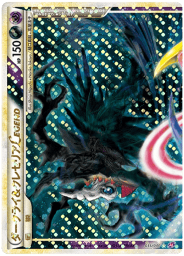 Darkrai & Cresselia LEGEND - Lost Link 35
