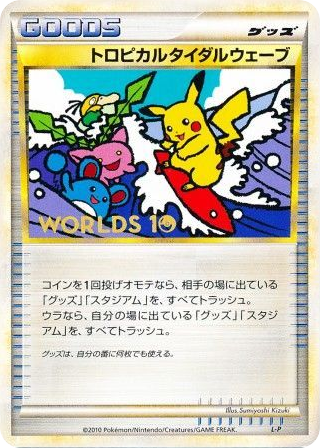 Tropical Tidal Wave - LEGEND Promos 