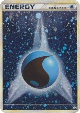 Water Energy - LEGEND Promos 13