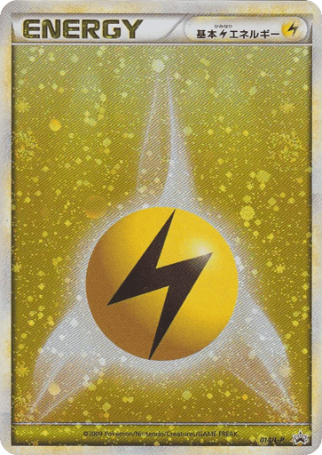 Lightning Energy - LEGEND Promos 14