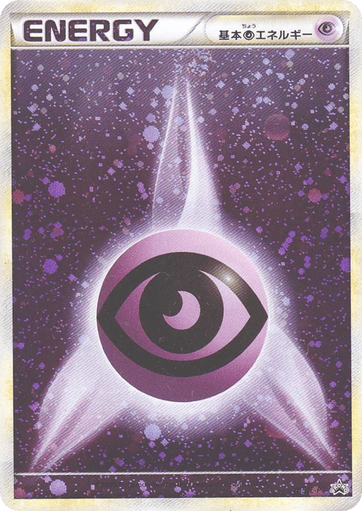 Psychic Energy – LEGEND Promos 015/L-P Pokémon card