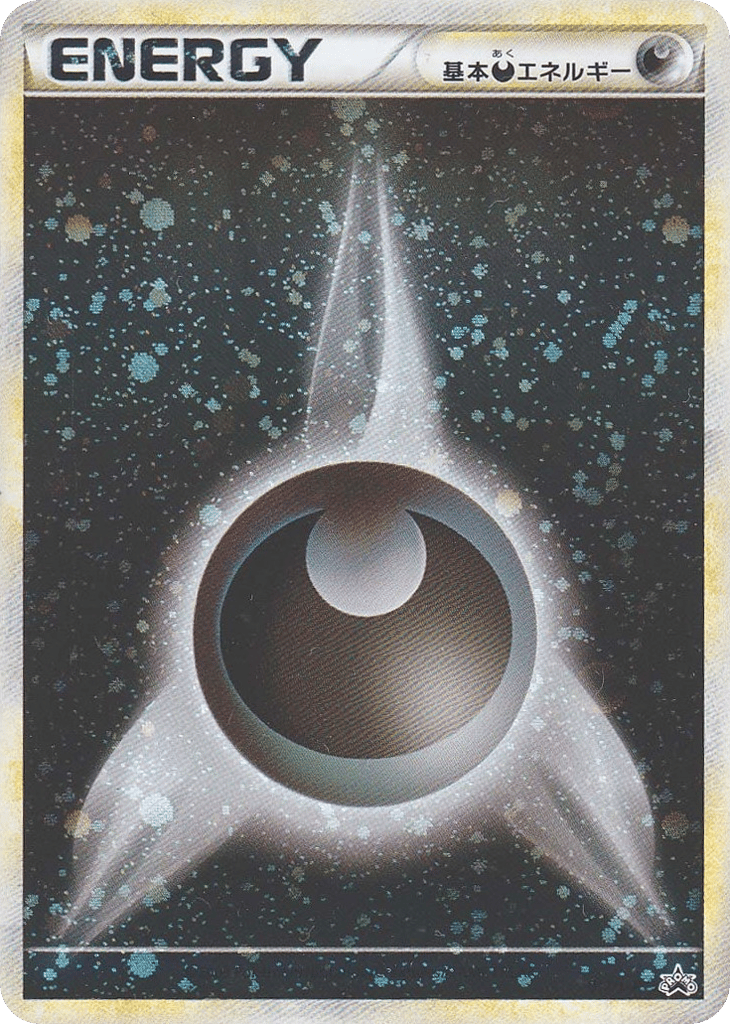 Darkness Energy – LEGEND Promos 017/L-P Pokémon card