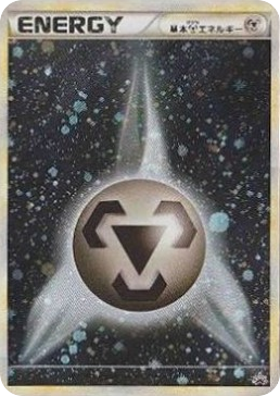 Metal Energy – LEGEND Promos 018/L-P Pokémon card