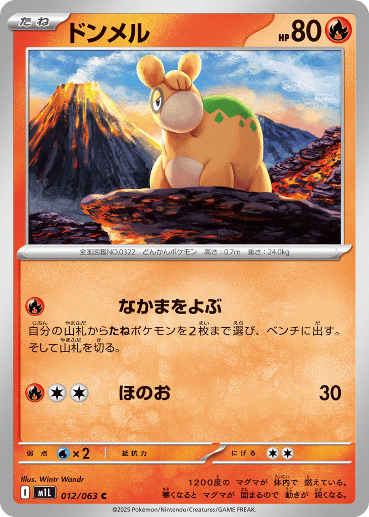 Numel – Mega Brave 012/063 Pokémon card