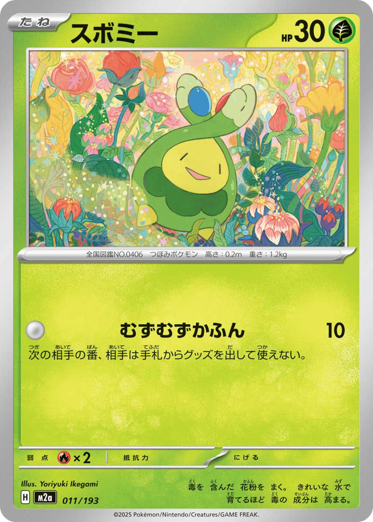 Budew – MEGA Dream ex 011/193 Pokémon card