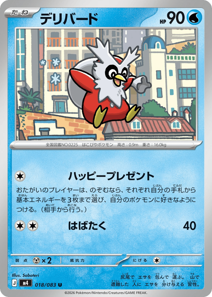 Delibird – Ninja Spinner 018/083 Pokémon card