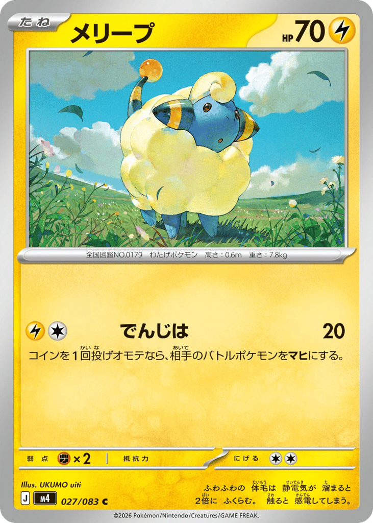 Mareep – Ninja Spinner 027/083 Pokémon card