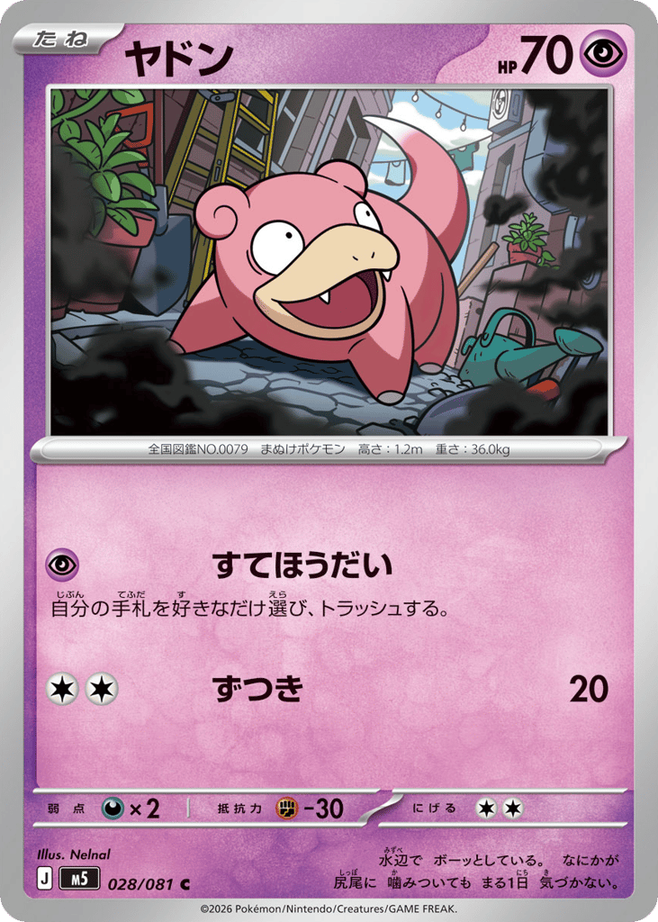Slowpoke – Abyss Eye 028/081 Pokémon card