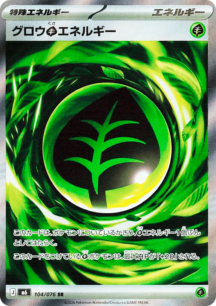 Growing Grass Energy – Storm Emeralda 104/076 Pokémon card