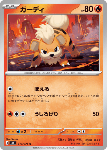 Growlithe - Storm Emeralda 10