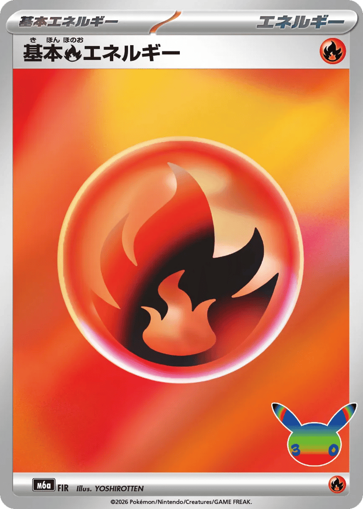 Basic Fire Energy – 30th Celebration  Pokémon card