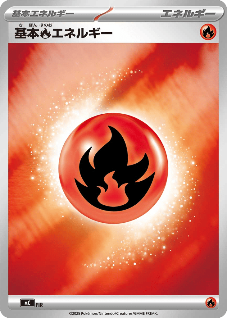 Basic Fire Energy – Start Deck 100 Battle Collection  Pokémon card