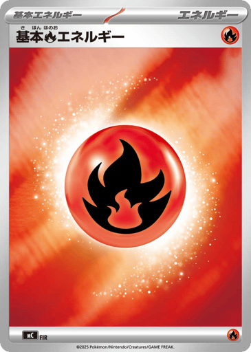 Basic Fire Energy - Start Deck 100 Battle Collection 