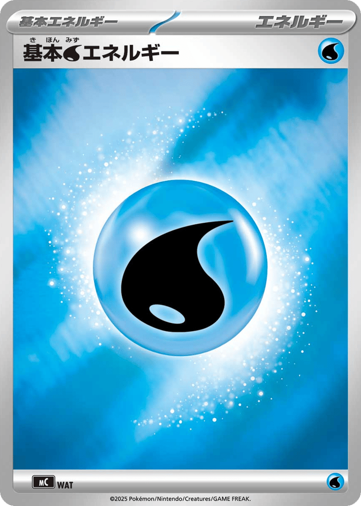 Basic Water Energy – Start Deck 100 Battle Collection  Pokémon card