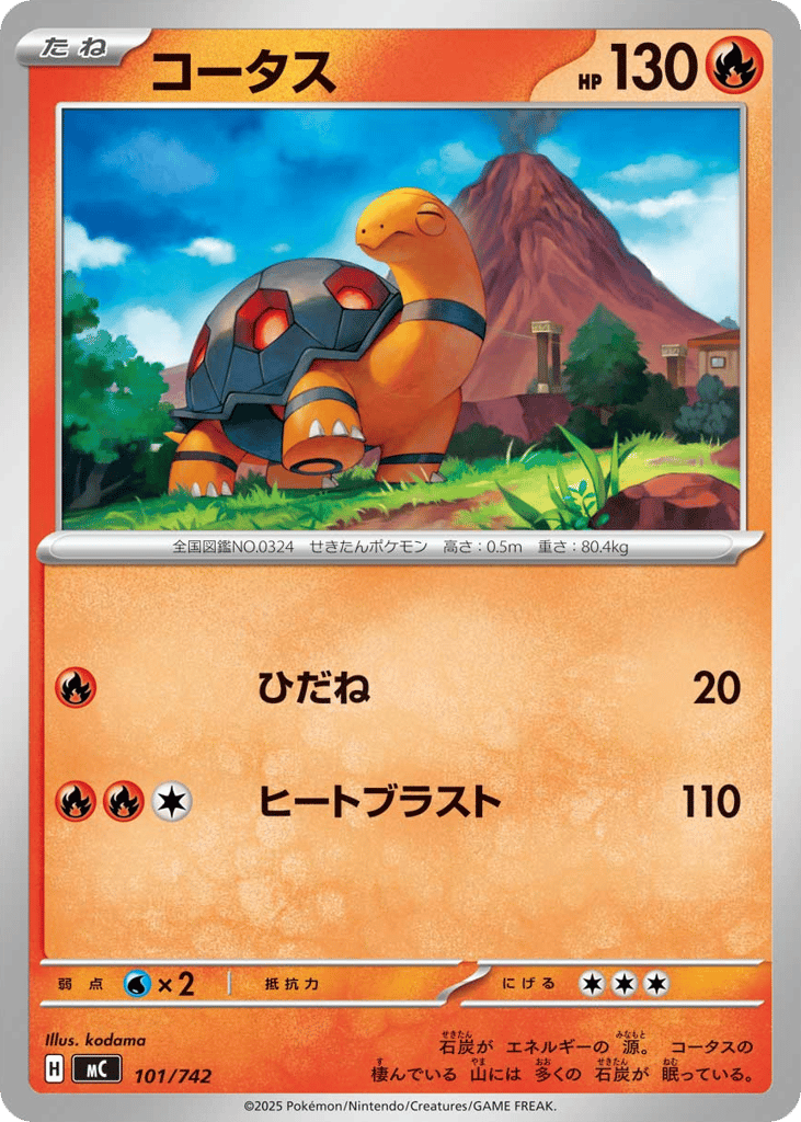 Torkoal – Start Deck 100 Battle Collection 101/742 Pokémon card