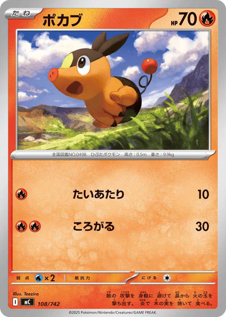 Tepig – Start Deck 100 Battle Collection 108/742 Pokémon card