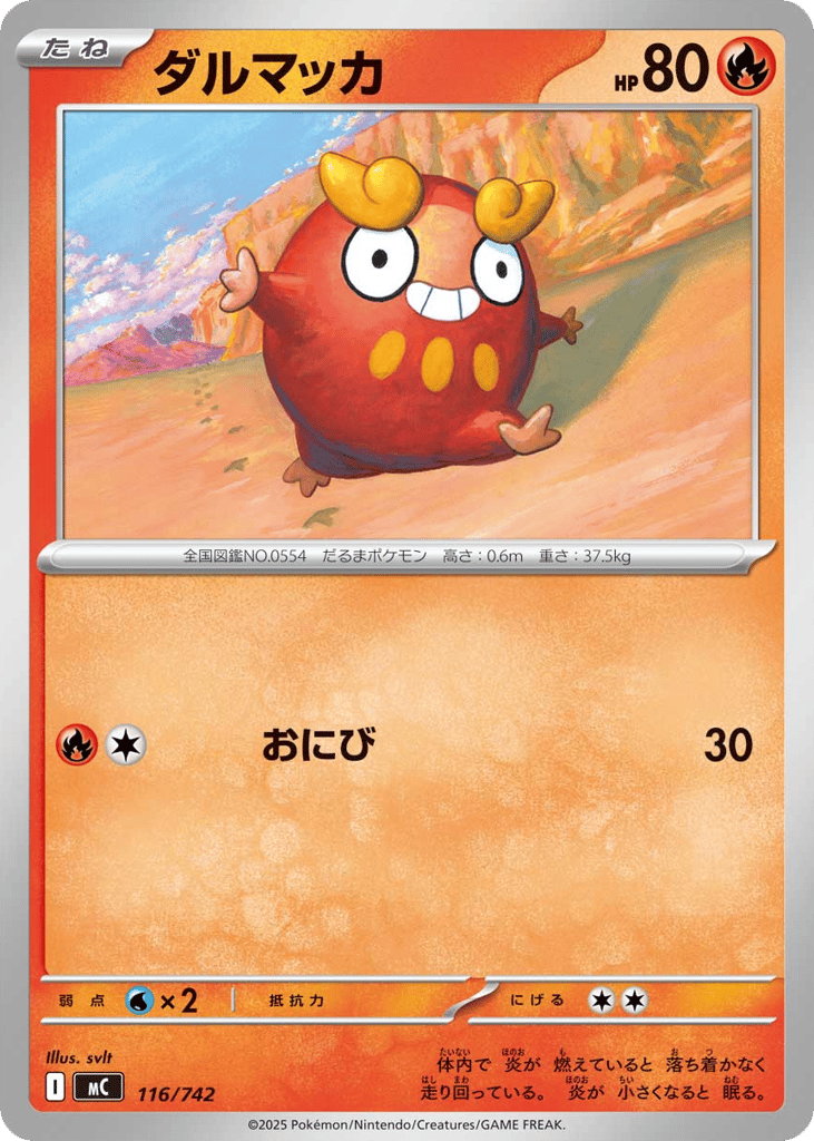 Darumaka – Start Deck 100 Battle Collection 116/742 Pokémon card