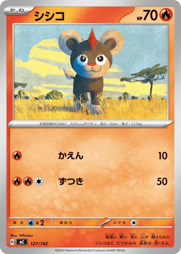 Litleo - Start Deck 100 Battle Collection 127
