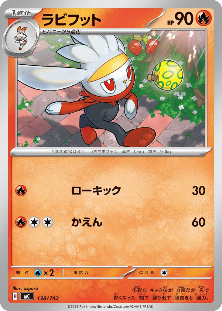 Raboot – Start Deck 100 Battle Collection 138/742 Pokémon card